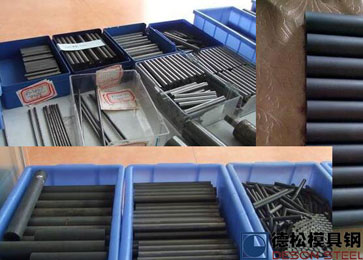 專業(yè)硬質(zhì)合金鎢鋼供應商|鎢鋼牌號齊全|庫存充足|德松模具鋼